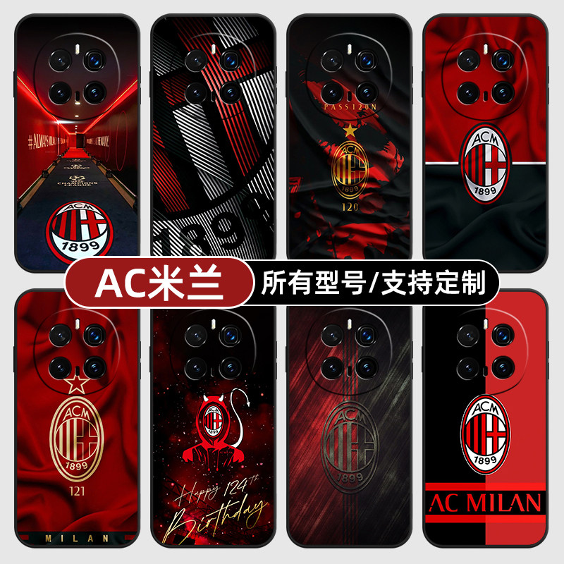 AC米兰俱乐部队徽标玻璃适用荣耀magic7pro6手机壳300ultra硅胶软200来图100定制5X50GT30iV40全包4Play9C8T3
