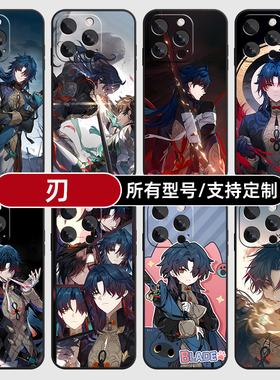 刃崩坏星铁3二次元适用苹果16pro手机壳15plus14promax13E玻12mini璃11SE硅胶2MAX来图XR7P8max定制XS全包6S