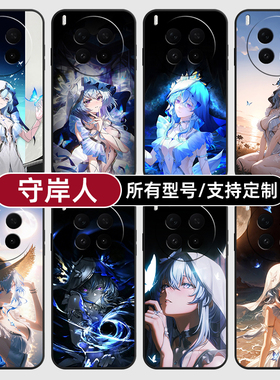 守岸人鸣潮二次元适用vivoX300PRO手机壳50S30VIVO20硅胶100X200ultra19玻18E17软Y500i璃16T15GT定制mini