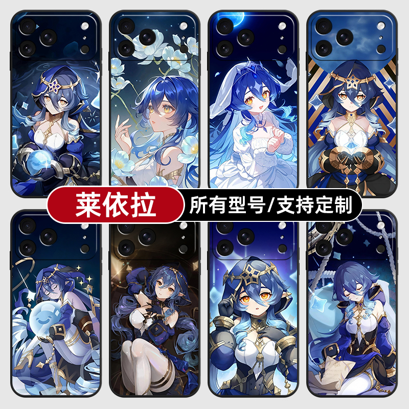 莱伊拉依原神二次元适用苹果17Air16pro手机壳15plus14promax13E玻12mini璃11SE硅胶MAX来图XR7P8max定制XS6S