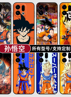 孙悟空超赛4各形态3适用OPPOFindx9pro手机壳Reno15PRO+硅胶K14Turbo13X7Ultra12C软6S玻5A定制oppo璃Find8S+
