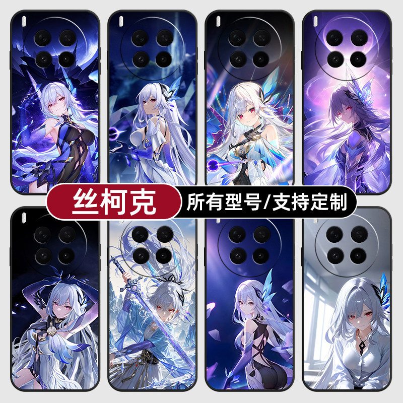 丝柯克原神二次元斯适用vivoX300PRO手机壳50S30VIVO20硅胶100X200ultra19玻18E17软Y500i璃16T15GT定制mini