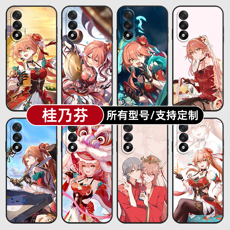 桂乃芬崩坏星穹铁道适用一加Ace5pro手机壳3V2pro硅胶玻1+ace保护套13软12来图定制11R竞速外璃9rt8全包7oppo