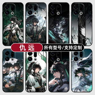 仇远鸣潮二次元动漫适用OPPOFindx9pro手机壳Reno15PRO+硅胶K14Turbo13X7Ultra12C软6S玻5A定制oppo璃Find8S+