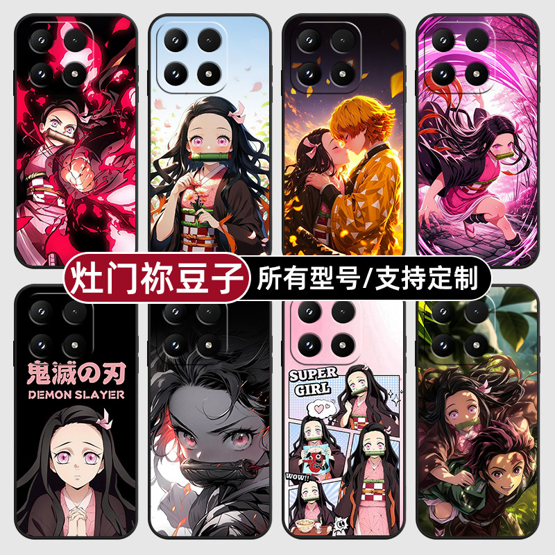 灶门祢豆子鬼灭之刃角适用小米17Pro15MAX手机壳14ultra13T硅胶软12天玑版11X10T玻青春8civi5璃4定制2S3MIX9