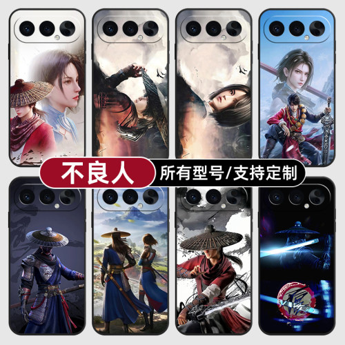 不良人李星云姬如雪适用荣耀500手机壳magic8pro7硅胶400power2win300RT定制80SE90GT200玻X70畅玩6plus100璃