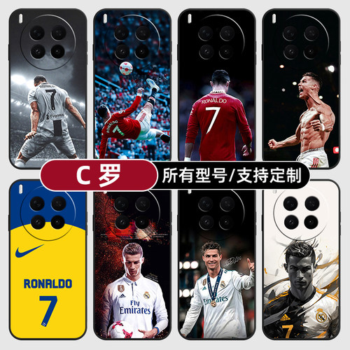 C罗皇马曼联尤文球衣适用vivoX300PRO手机壳50S30VIVO20硅胶100X200ultra19玻18E17软Y500i璃16T15GT定制mini