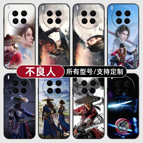 不良人李星云姬如雪适用vivoX300PRO手机壳50S30VIVO20硅胶100X200ultra19玻18E17软Y500i璃16T15GT定制mini