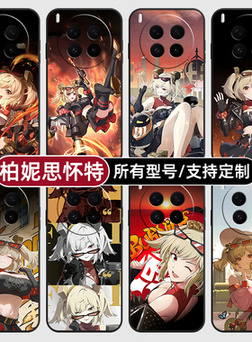 柏妮思怀特绝区零尼适用vivoX300PRO手机壳50S30VIVO20硅胶100X200ultra19玻18E17软Y500i璃16T15GT定制mini