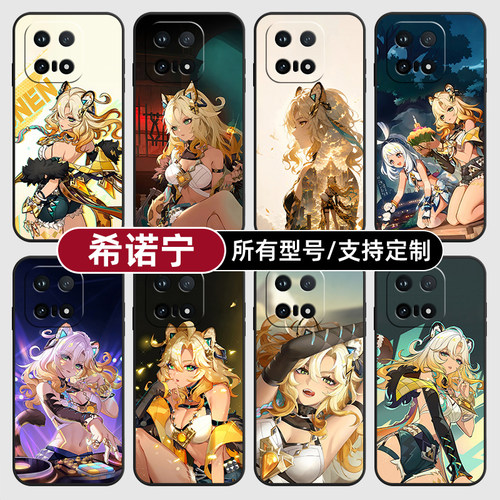 希诺宁原神二次元卡通适用iqoo15T13pro手机壳12S硅胶Z11turbo玻软vivo保护IQOONeo10璃9Neo7U3来图8X6+定制5