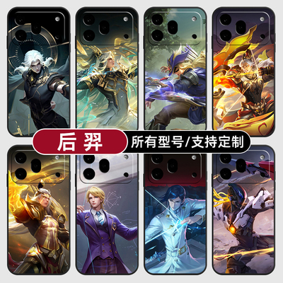 后羿王者荣耀皮肤无双适用荣耀600手机壳500magic8pro7硅胶400power2win300RT定制80SE90GT玻5X6璃70plus畅玩