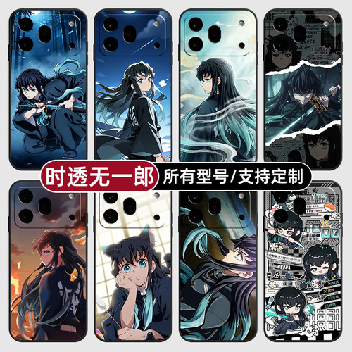 时透无一郎鬼灭之刃杀适用红米k90pro80至尊版70手机壳Note15硅胶14C12R玻13pro+来图60E50璃3turbo5定制11T4