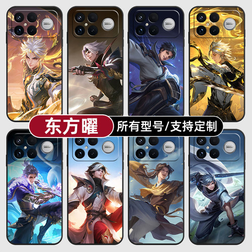 东方曜王者荣耀无双皮适用红米k90pro80至尊版70手机壳Note15硅胶14C12R玻13pro+来图60E50璃3turbo5定制11T4