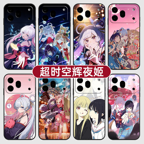 超时空辉夜姬月见八千代适用荣耀600手机壳500magic8pro7硅胶400power2win300RT定制80SE90GT玻6璃70plus畅玩