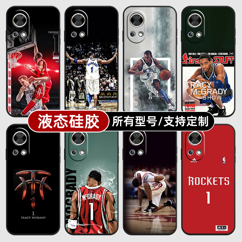 NBA麦迪魔术火篮球衣箭适用华为nova13pro手机壳12活力版11Ultra来图定制10SE硅胶软7i9Z8全包5T4E3hi智选6黑
