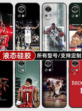 NBA麦迪魔术火篮球衣箭适用华为nova13pro手机壳12活力版11Ultra来图定制10SE硅胶软7i9Z8全包5T4E3hi智选6黑