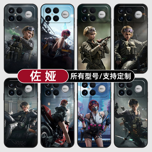 佐娅蛊午夜邮差三角洲适用红米k90pro80至尊版70手机壳Note15硅胶14C12R玻13pro+来图60E50璃3turbo5定制11T4