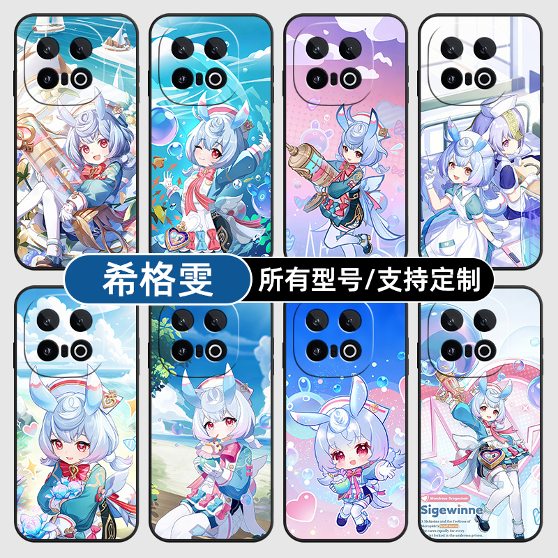 希格雯原神二次元纹适用iqoo15pro13手机壳12S新款10turbo玻硅胶软vivo保护IQOONeo11璃Neo7SE9来图Z8X6定制5
