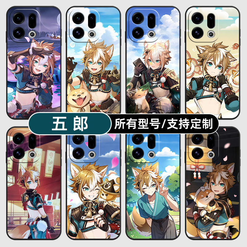五郎原神二次元动漫适用OPPOFindx9pro手机壳Reno14PRO+硅胶K13Turbo12X7Ultra11软6玻5A3i定制oppo璃Find8S+