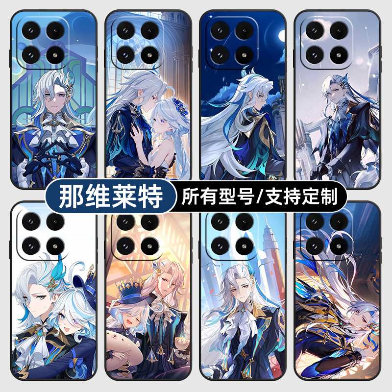 那维莱特原神二次元适用小米17Pro15手机壳14ultra13硅胶软12天玑版11X来图10T玻9se8黑鲨civi5璃4定制2S3MIX