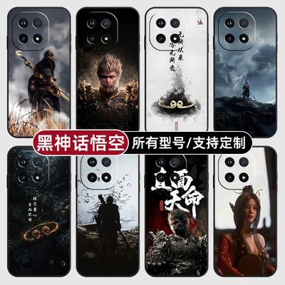 黑神话悟空萍萍四妹适用iqoo15pro13手机壳12S新款Z10turbo玻硅胶软vivo保护IQOONeo11璃Neo7SE9来图8X6定制5