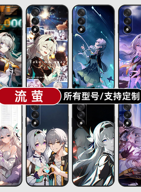 流萤崩坏星铁二次元适用一加Ace5pro手机壳3V2pro硅胶玻1+ace保护套13软12来图定制11R竞速外璃9rt8全包7oppo