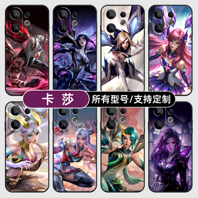 卡莎英雄联盟皮肤适用vivoS30PRO20手机壳19S18E17玻璃vivo16T15硅胶软+外10mini12来图定制X200i100Y300GT