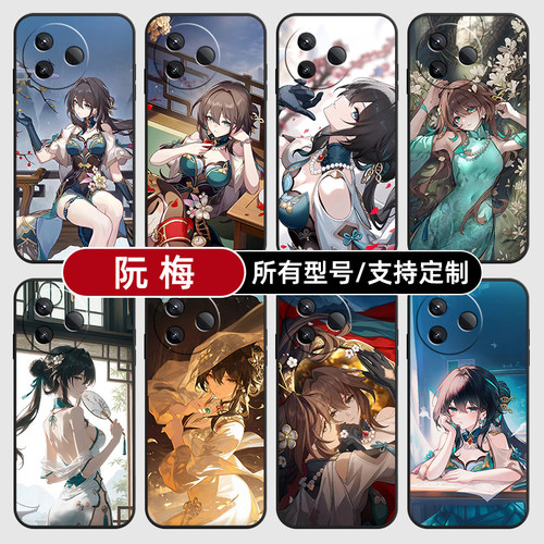 阮梅崩坏星铁二次元适用红米k80至尊版70pro手机壳Note15硅胶14C12R玻13pro+来图60E50璃3turbo4定制40S11T10