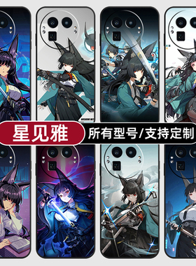 星见雅绝区零二次元适用Realme真我GT8pro手机壳7turbo硅胶软15T14X13玻GTneo6SE5来图璃12NEO10定制60V70S11
