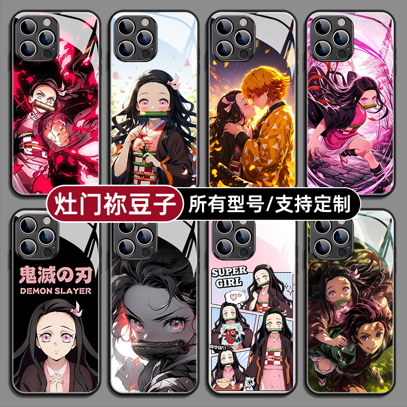 鬼灭之刃灶门祢豆子手机壳适用苹果17pro华为mate80pura70P荣耀500magic8小米红K90玻璃vivo硅胶oppo一加IQOO