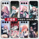 月城柳绝区零二次元 适用荣耀500手机壳magic8pro7硅胶400power2win300RT定制80SE90GT200玻X70畅玩6plus100璃