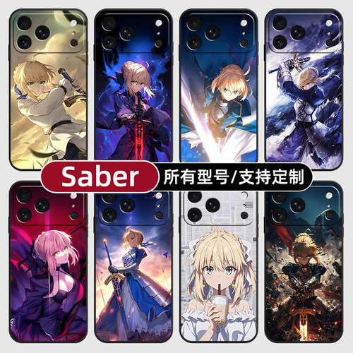 Saber崩坏星穹铁道fat适用苹果17Air16pro手机壳15plus硅胶14promax13E玻12mini璃11SE软X来图XR7P8max定制XS