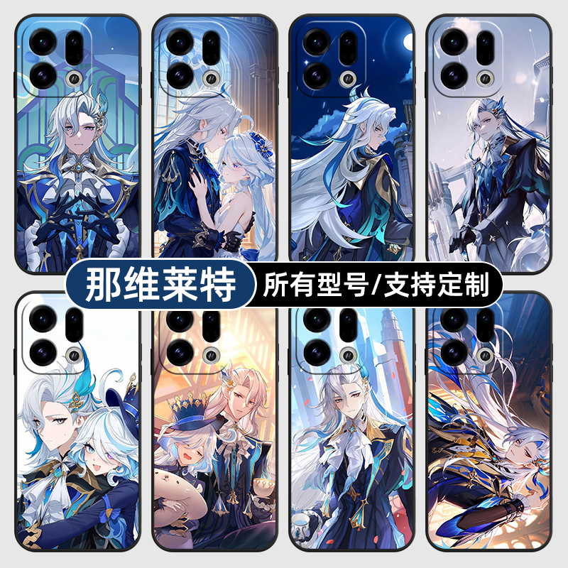 那维莱特原神二次元适用OPPOFindx9pro手机壳Reno14PRO+硅胶K13Turbo12X7Ultra11软6玻5A3i定制oppo璃Find8S+