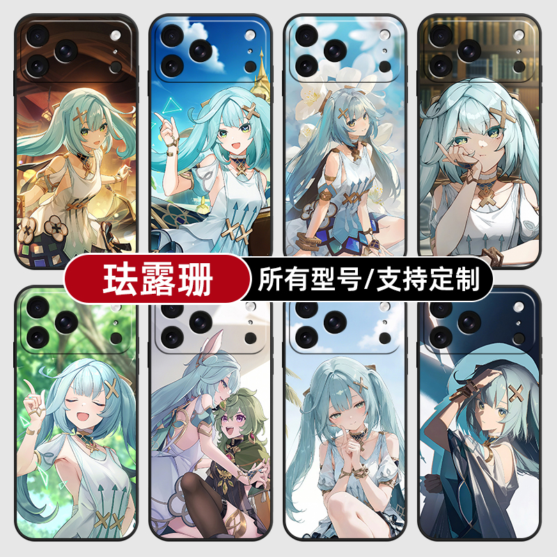 珐露珊怯原神二次元适用苹果17Air16pro手机壳15plus硅胶14promax13E玻12mini璃11SE软X来图XR7P8max定制XS6S