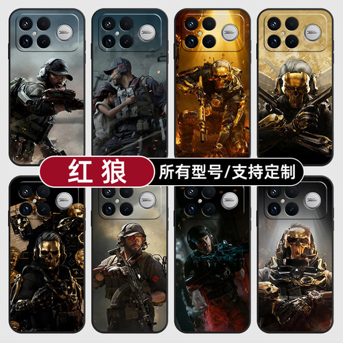 红狼蚀金玫瑰凯三角洲适用红米k90pro80至尊版70手机壳Note15硅胶14C12R玻13pro+来图60E50璃3turbo5定制11T4