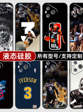 艾弗森答案NBA篮球星衣适用华为Pura70Ultra手机壳P60ART保护套mate50pro硅胶软40Pro+来图定制30E20全包黑色