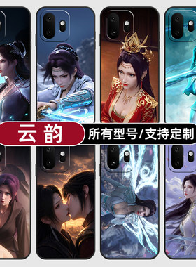 云韵斗破苍穹国漫女神适用一加Ace6至尊版15T手机壳turbo6V硅胶5X3软13来图12定制11R玻10pro璃9RT8竞速7oppo