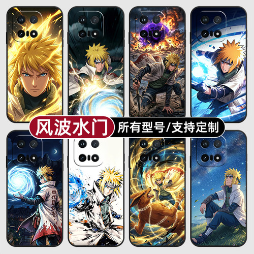波风水门四代火影忍者适用iqoo15T13pro手机壳12S硅胶Z11turbo玻软vivo保护IQOONeo10璃9Neo7U3来图8X6+定制5