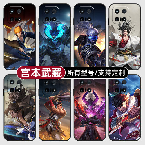 宫本武藏王者荣耀皮肤适用iqoo15T13pro手机壳12S硅胶Z11turbo玻软vivo保护IQOONeo10璃9Neo7U3来图8X6+定制5