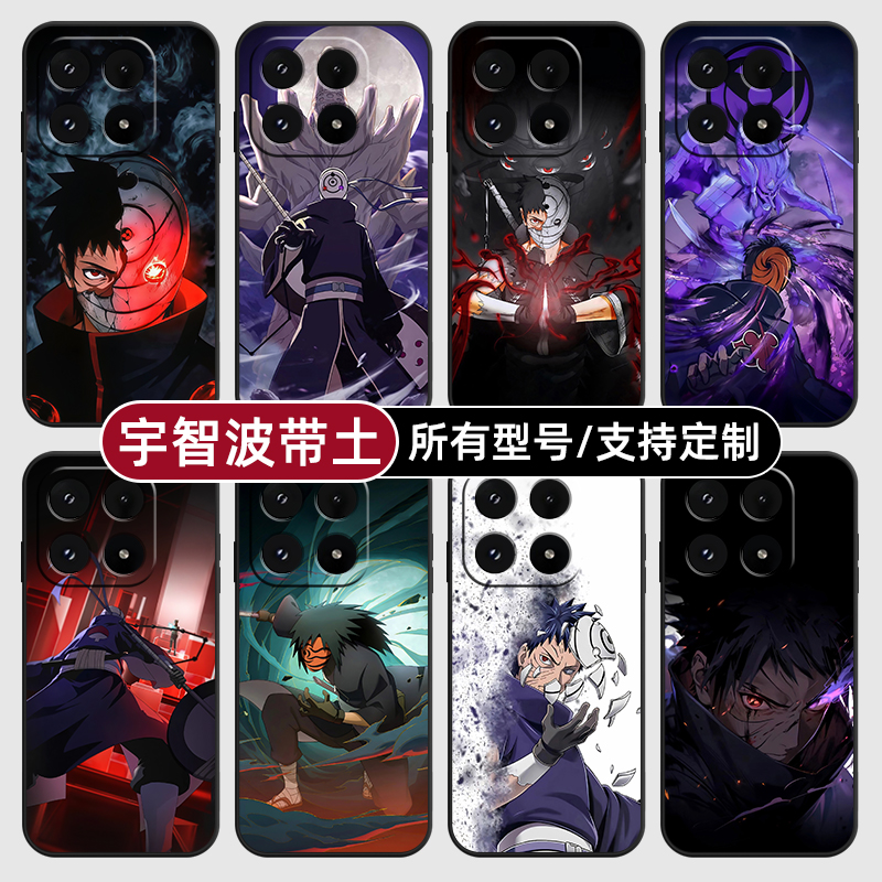 火影忍者宇智波带土适用小米17Pro15手机壳14ultra13硅胶软12天玑版11X来图10T玻9se8黑鲨civi5璃4定制2S3MIX