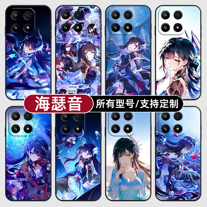 海瑟音崩坏星穹铁道适用小米17Pro15MAX手机壳14ultra13T硅胶软12天玑版11X10T玻青春8civi5璃4定制2S3MIX9