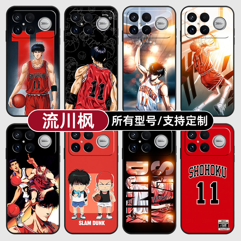 灌篮高手流川枫动漫适用红米k90pro80至尊版70手机壳Note15硅胶14C12R玻13pro+来图60E50璃3turbo4定制S11T10,3C数码配件,手机保护套/壳,淘宝优惠券,粉丝福利购,淘宝优惠卷
