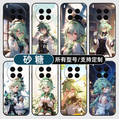砂糖原神二次元动漫适用vivoX300PRO手机壳S30VIVO20硅胶100X200ultra19玻18E17软Y500璃16T15GT定制mini12i