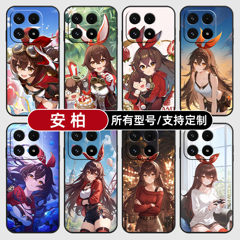 安柏原神二次元卡通适用小米17Pro15手机壳14ultra13硅胶软12天玑版11X来图10T玻9se8黑鲨civi5璃4定制2S3MIX