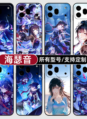 海瑟音崩坏星穹铁道适用荣耀600手机壳500magic8pro7硅胶400power2win300RT定制80SE90GT玻5X6璃70plus畅玩