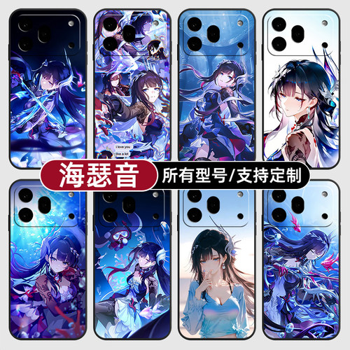 海瑟音崩坏星穹铁道适用荣耀600手机壳500magic8pro7硅胶400power2win300RT定制80SE90GT玻5X6璃70plus畅玩