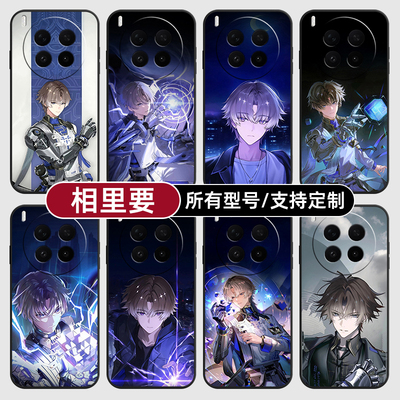 相里要鸣潮二次元适用vivoX300PRO手机壳50S30VIVO20硅胶100X200ultra19玻18E17软Y500i璃16T15GT定制mini