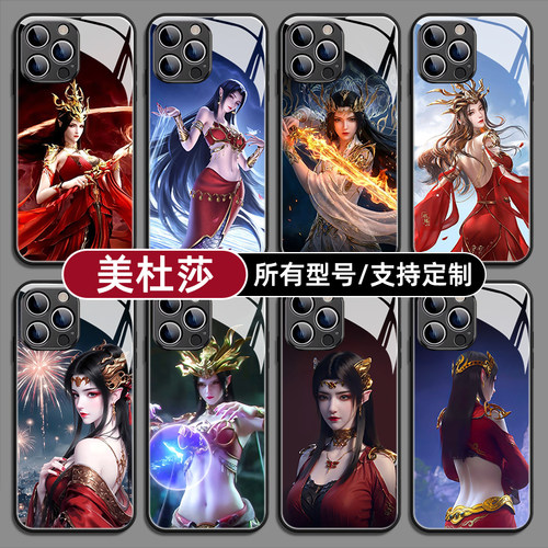 美杜莎女王斗破苍穹手机壳适用苹果17pro华为mate80pura70P荣耀500magic8小米红K90玻璃vivo硅胶oppo一加IQOO