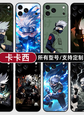 卡卡西火影忍者动漫适用苹果17Air16pro手机壳15plus硅胶14promax13E玻12mini璃11SE软X来图XR7P8max定制XS6S