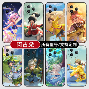 阿古朵皮肤王者荣耀适用红米k80至尊版70pro手机壳Note15硅胶14C12R玻13pro+来图60E50璃3turbo4定制40S11T10